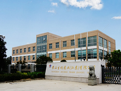 常山金沙js93252药业（江苏）有限公司