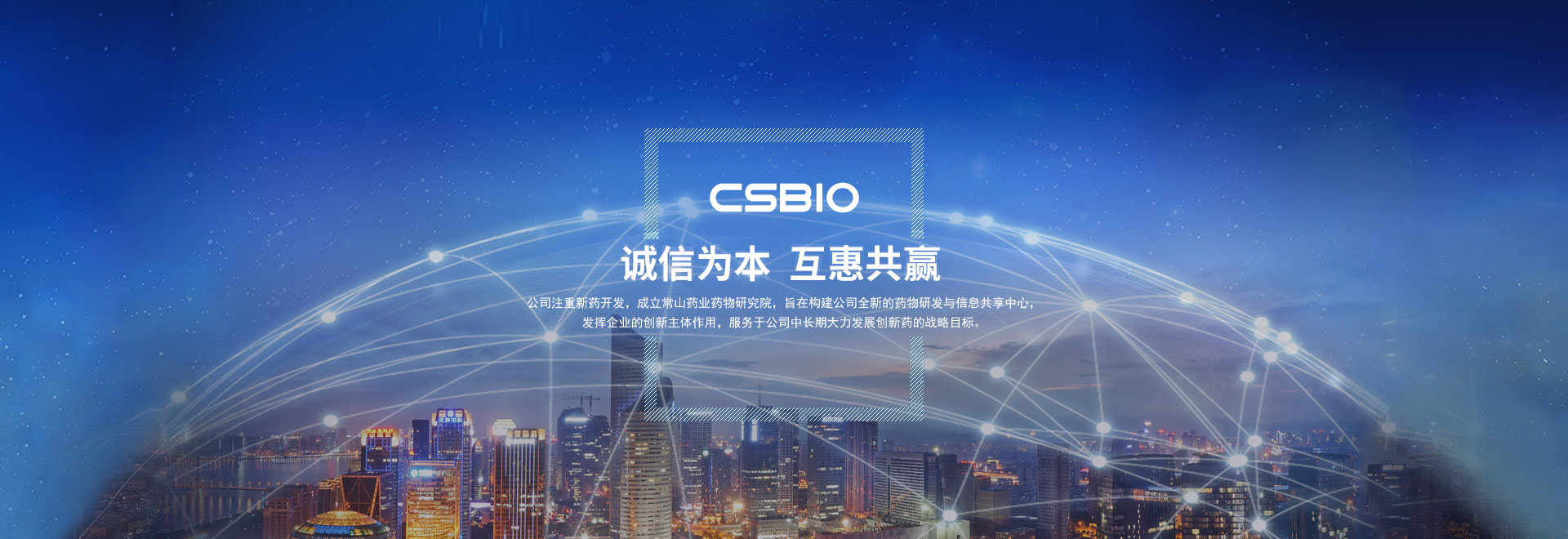 诚信为本，，，，，互惠共赢